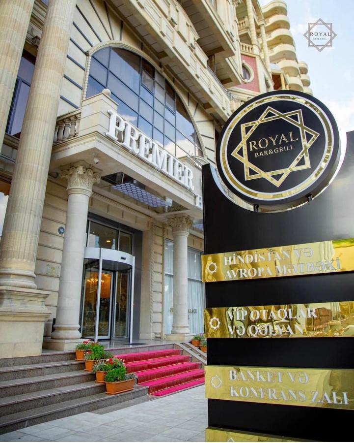Premier Palace Баку Экстерьер фото Royal Barseghi